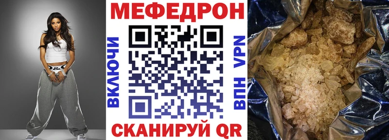 Купить наркотики цена Харабали Cocaine  Меф мяу мяу  A-PVP  Бошки Шишки 