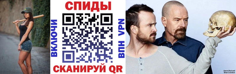 АМФЕТАМИН VHQ  Харабали 