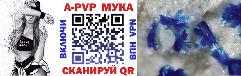 Alfa_PVP СК КРИС  Харабали 