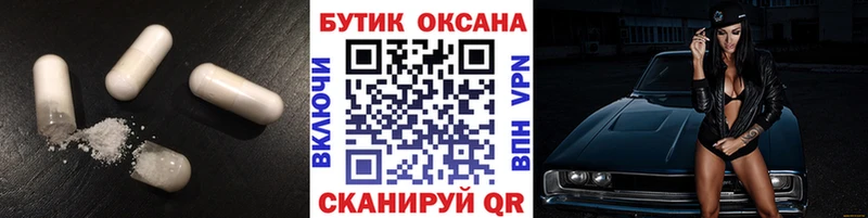 Бутират бутандиол  Харабали 