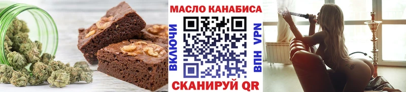 Canna-Cookies конопля  Харабали 