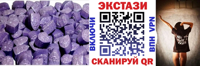 ЭКСТАЗИ DUBAI  кракен   Харабали 