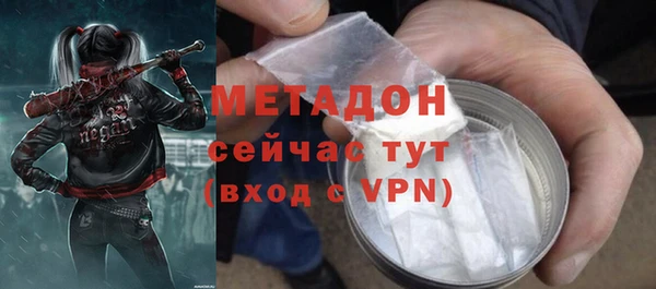 первитин Мегион