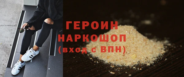 первитин Мегион