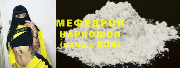 2c-b Медногорск