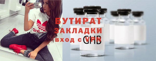 метадон Медвежьегорск