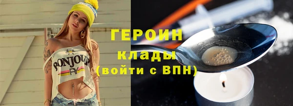 первитин Мегион