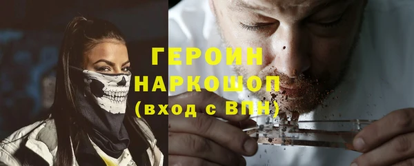 первитин Мегион
