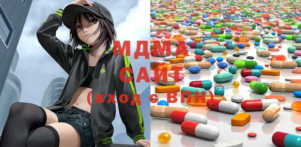 мефедрон Ступино