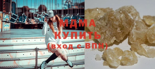 спиды Магас