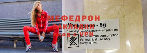 первитин Мегион