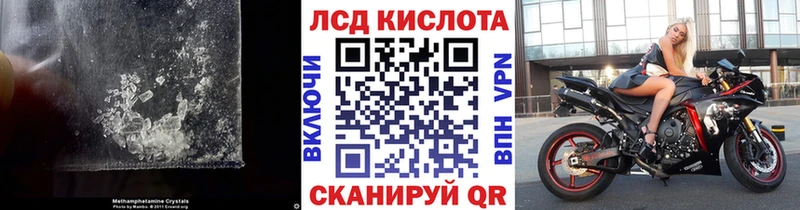 LSD-25 экстази кислота  Харабали 