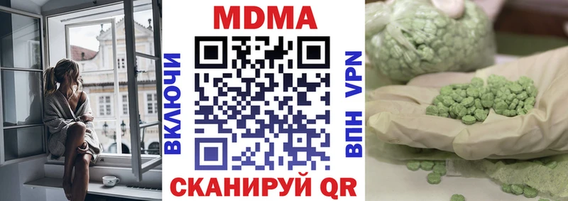 МДМА молли  Харабали 