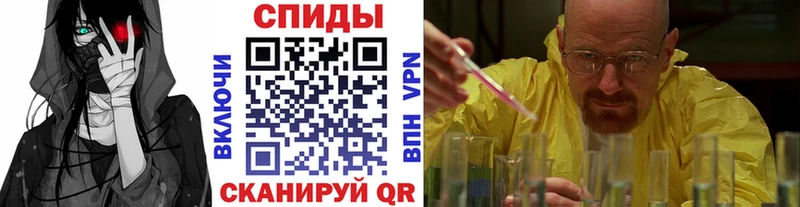 Метамфетамин Декстрометамфетамин 99.9%  закладка  Харабали 