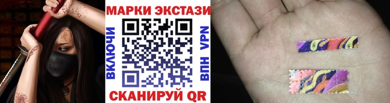 Марки N-bome 1500мкг  Харабали 