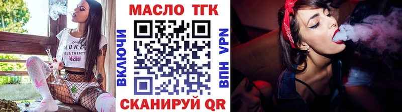 ТГК Wax  MEGA ONION  Харабали 